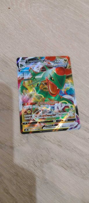 Karta Pokemon japońska Rayquaza Vmax