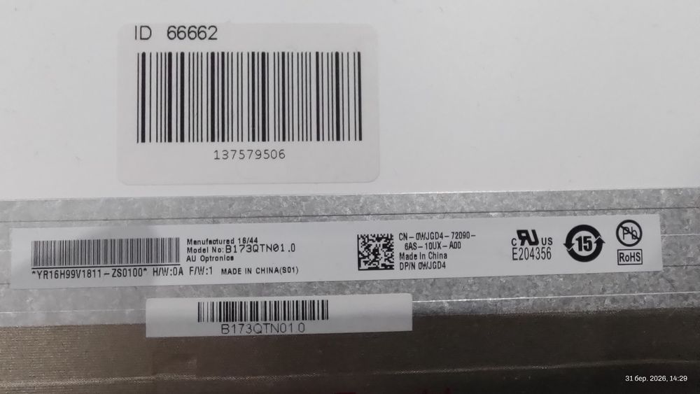 Матриця Asus, dell