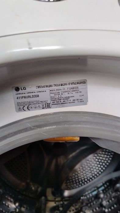 Пробам хорушу стіральну  машинку