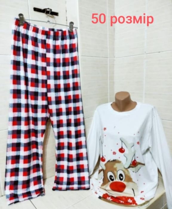 Піжами для жінок