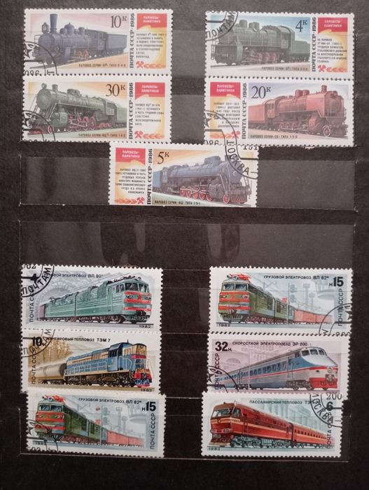 Маркі залізнична тематика