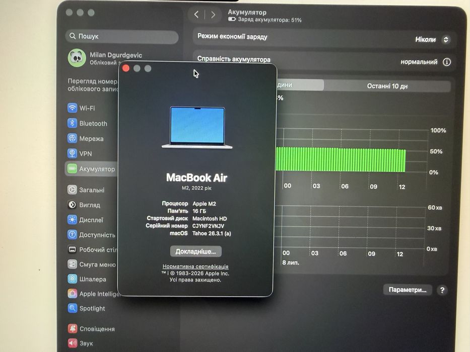 MacBook Air M2 13.6” (2022) 16GB / 1TB SSD