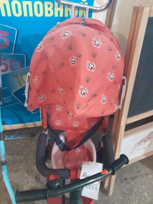 Продам диттячий велосипед