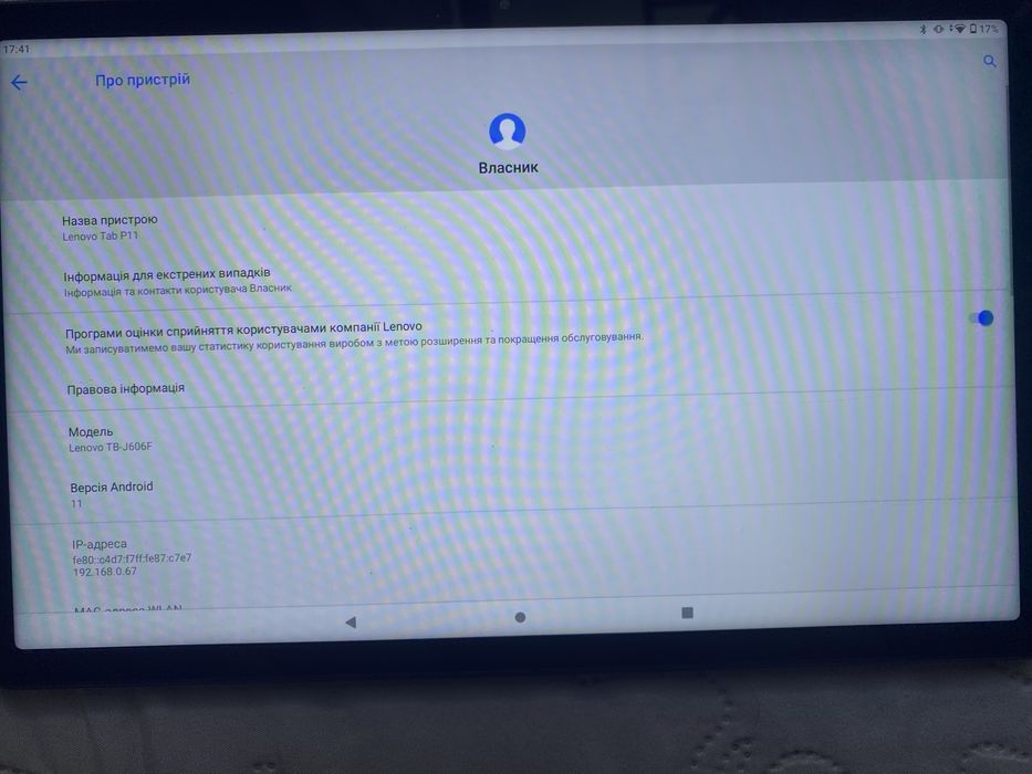 Планшет Lenovo Tab P11 TB-J606F 4/64Gb Wi-Fi Grey