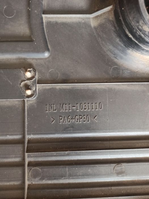 Кришка двигуна chery m11