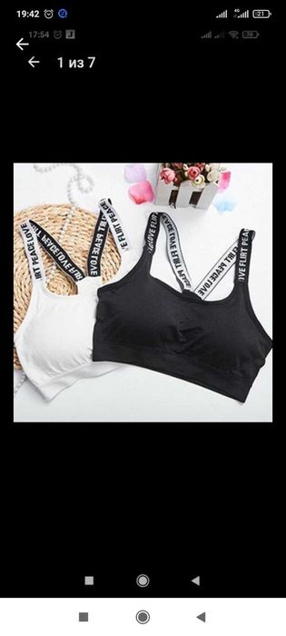 Топ женский черный