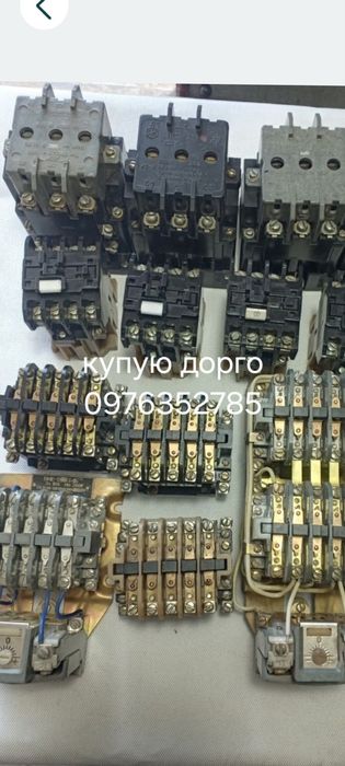 Купимо на постійній основі,різні кумулятивні  прилади  , побутові плат