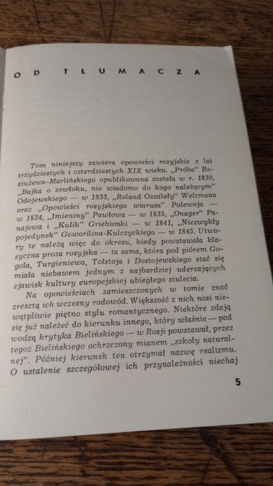 Onager i inne opowiadania.