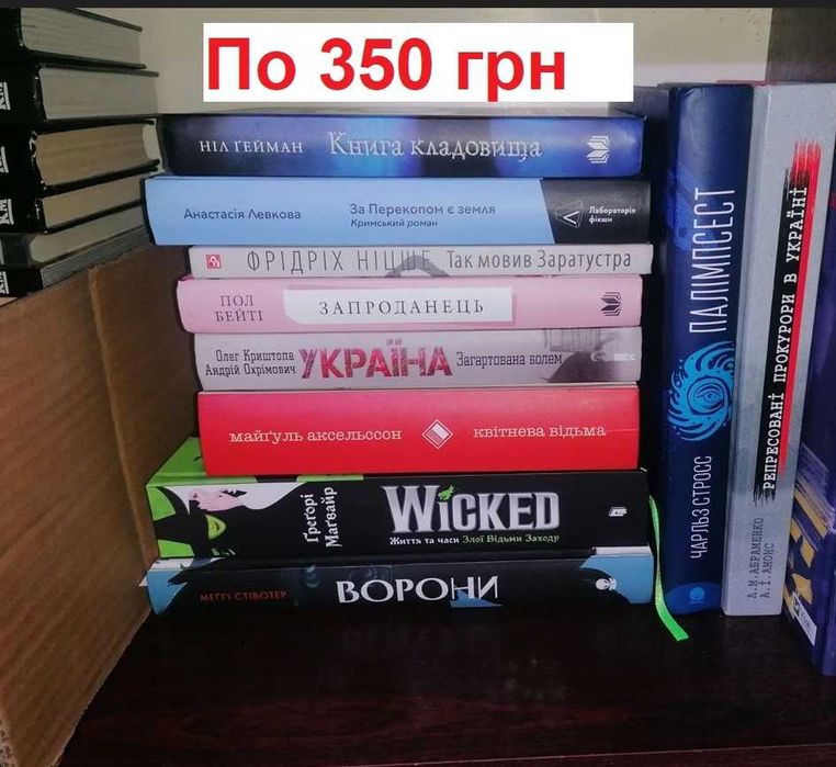 Домашня бібліотека комплект 203 книги усі разом