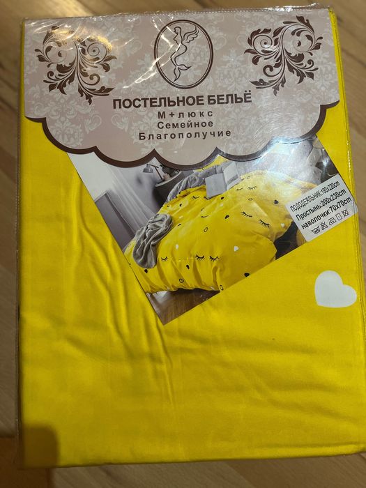 Фланелева постільна білизна