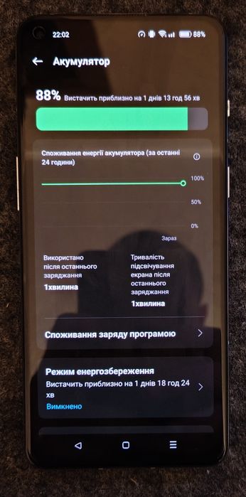 Смартфон Oneplus 9RT 8/128