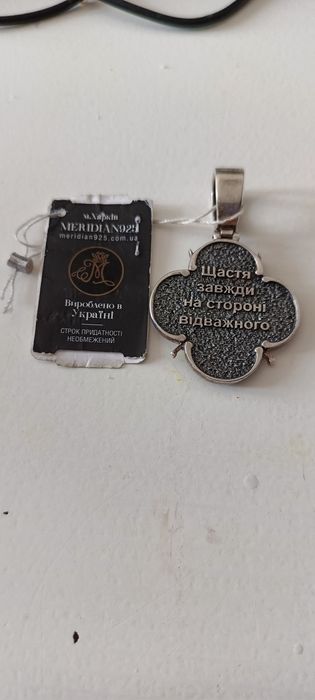 Подвеска, серебро.