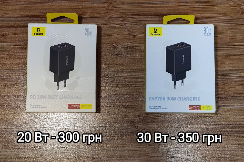 Сетевое зарядное устройство Baseus Cube PD 20W, 30W. Зарядное Базеус