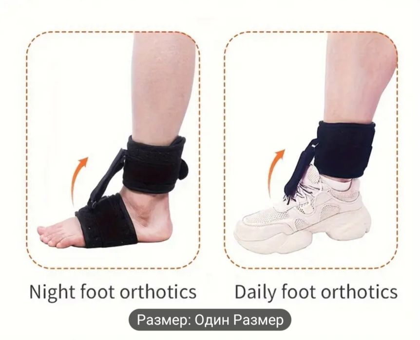 Бандаж для стопы