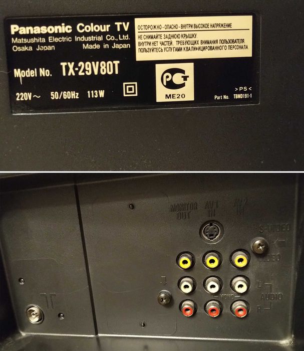 Телевизор Panasonic TX-29V80T, Япония / GAO80: 1 000 грн