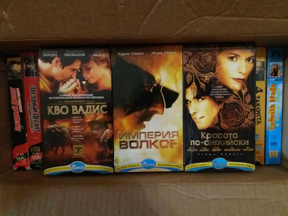 Видеокассети с фильмами и мультфильмами. Кассеты vhs для видика