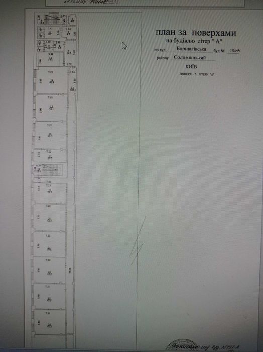 Коммерческая недвижимость по адресу ул. Борщаговская (площадь 561 м²) - Atlanta.ua - фото 24