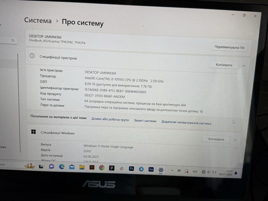 Ноутбук ASUS в гарному стані