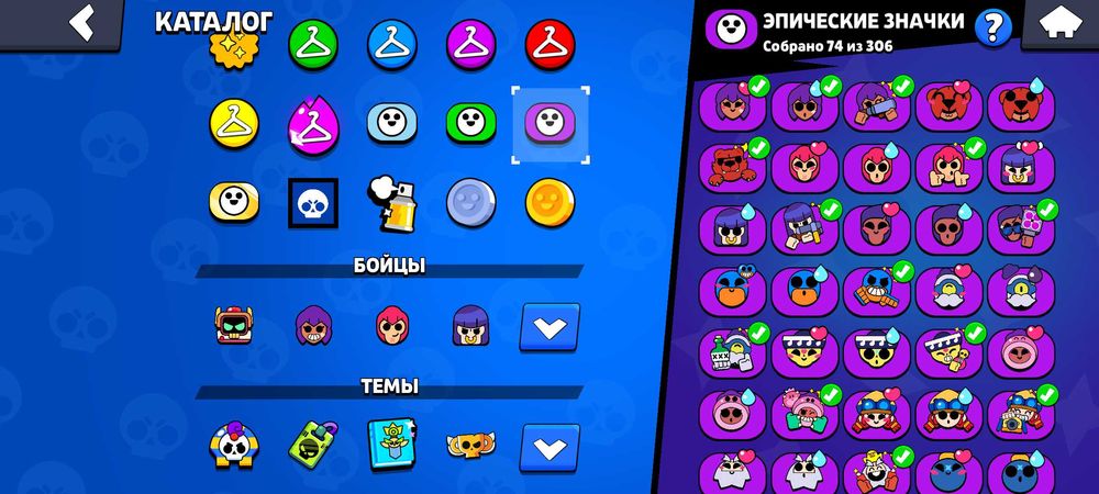 Олд акк Brawl stars