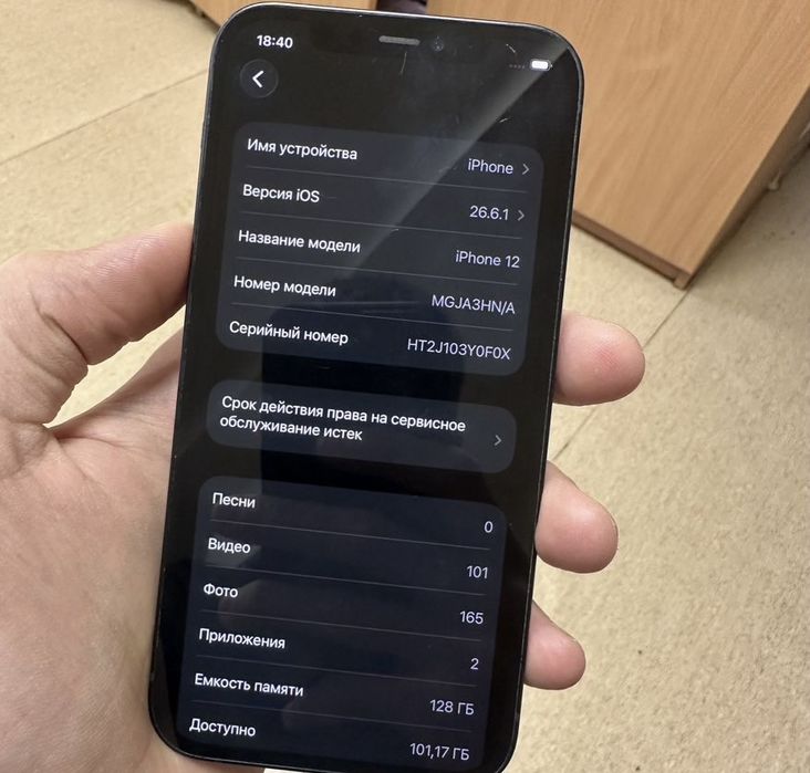 iPhone 12 128 gb neverlock