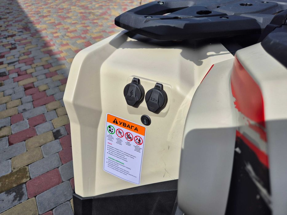 Новий ATV Renger 250