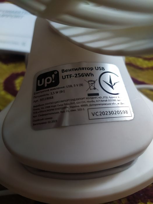 Продам вентилятор USB , UTF-256 Wh.