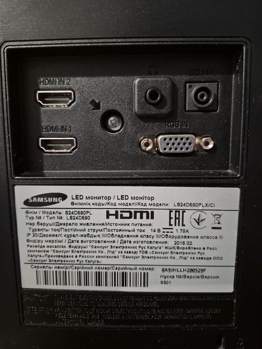 Монітор 24" Samsung S24D590L PLS Full HD, HDMI