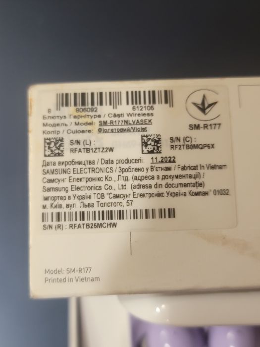 Samsung Galaxy buds 2 purple TWS original
