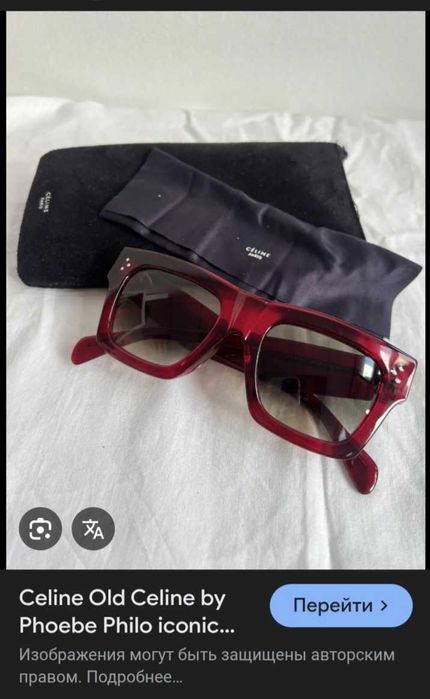 Очки красные солнцезащитные MNG Celine cat eye кошки