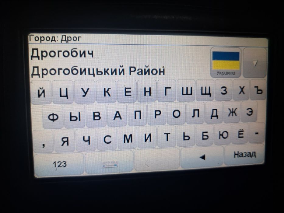 Навігація TomTom ХL