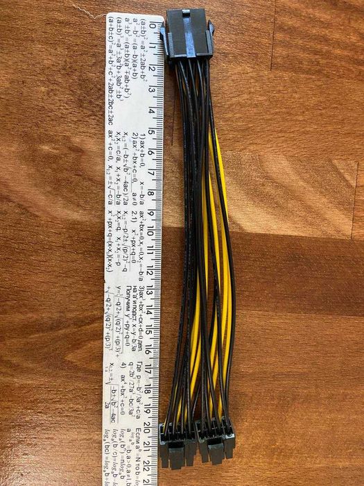 Кабель живлення PCIE 8 PIN 2x8