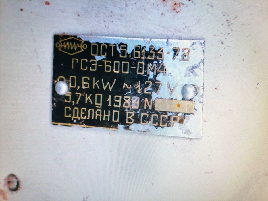 Обігрівач  єлектричний