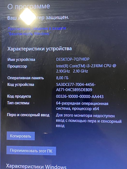Ноутбук hp pavilion dv6