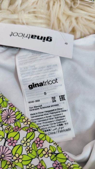 Strój kąpielowy dwuczęściowy biały w drobne kwiatki,nowy