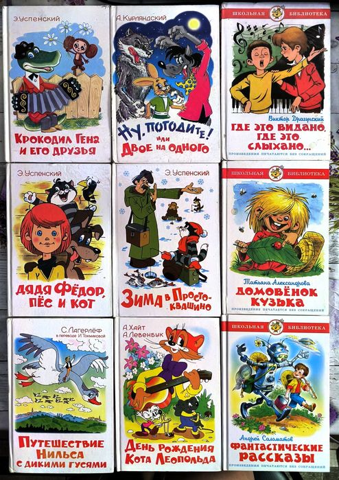 Книги Disney.Комікси.Діппер і Мейбл.Энциклопедии,Белоснежка,Золушка,Вн