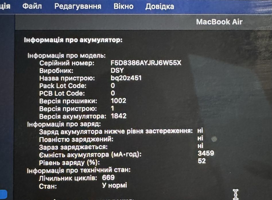 Продам Макбук Аір 13” і5/ 8гб/128 ГБ