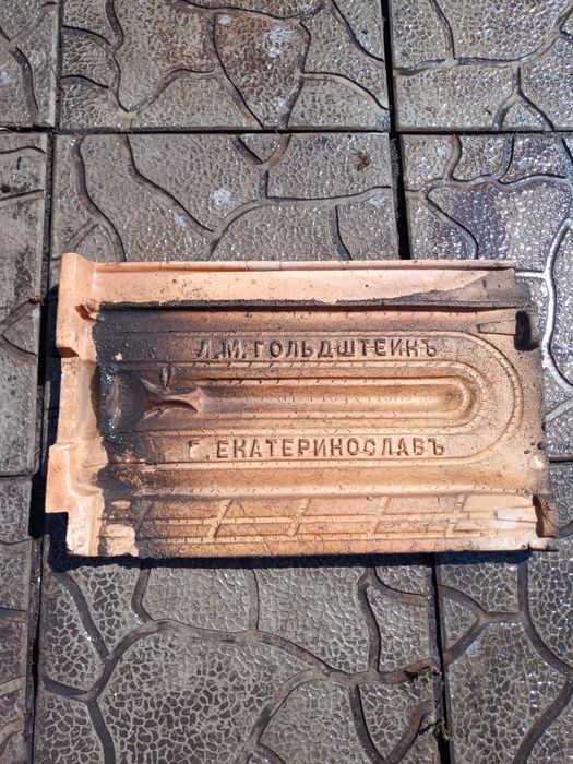 Керамическая черепица