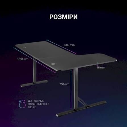 Комп’ютерний стіл GamePro GDC216 кутовий 160x100, чорний