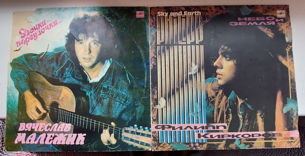 Платівки (пластинки) вінілові СССР, раритет, гарний стан, 1975-1991 рр