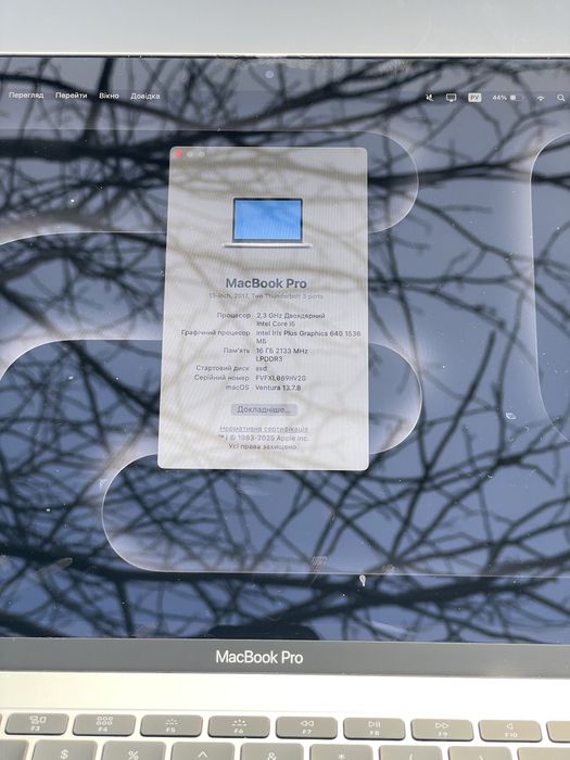 macbook pro 13 2017