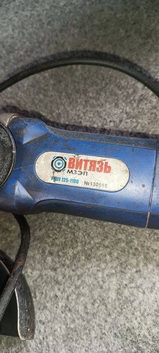 Болгарка Витязь на 1100 ват.