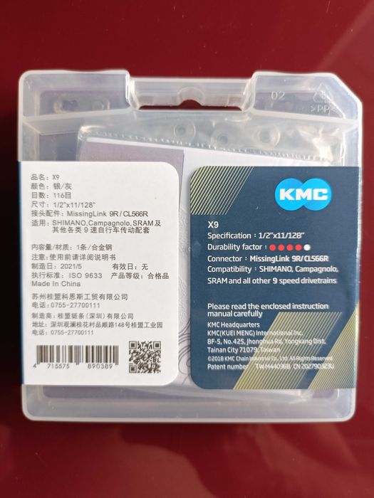 Звезды DECKAS Narrow Wide 104BCD/Бонки для шатуна/Цепь КМС