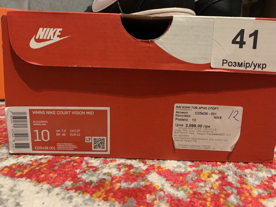кроссовки Nike
