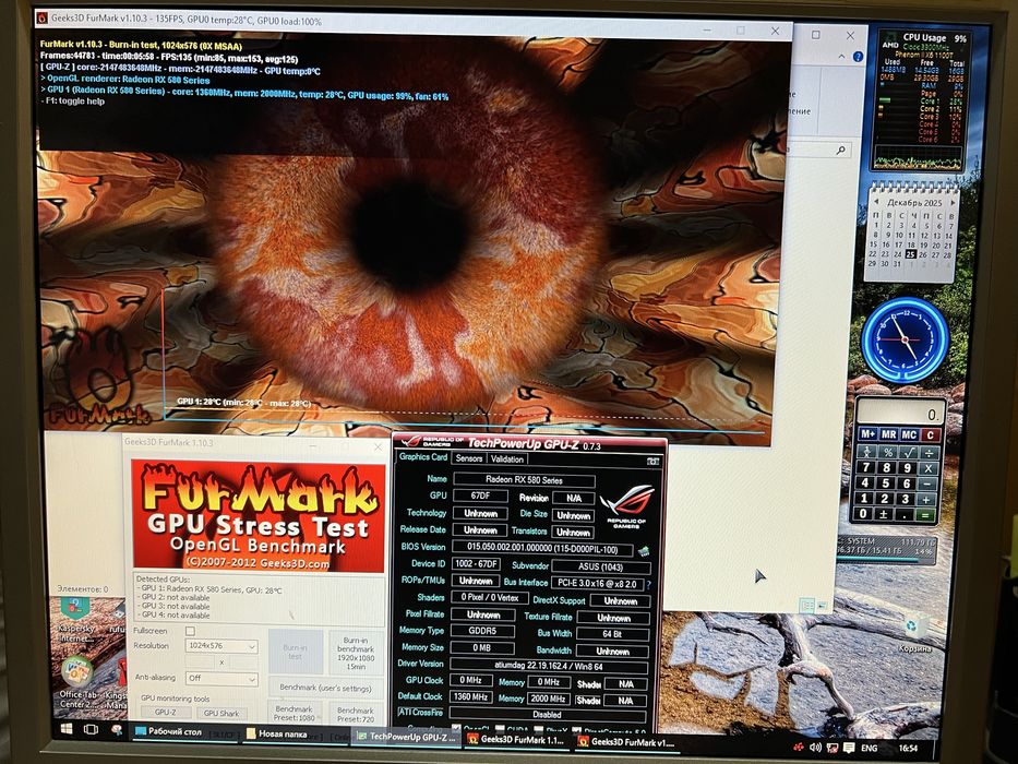 Видеокарта Asus PCI-Ex Radeon RX580 ROG Strix OC 8GB GDDR5 (256bit)