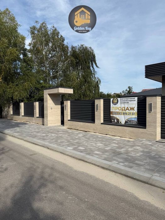 Продам РОЗУМНИЙ БУДИНОК 190м2 Басейн Ландшаф Бомбосховище 9соток ГОРА