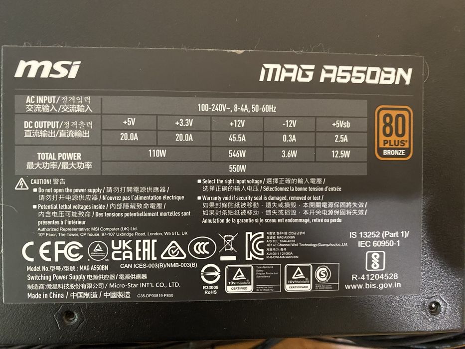Блок питания MSI MAG A550BN