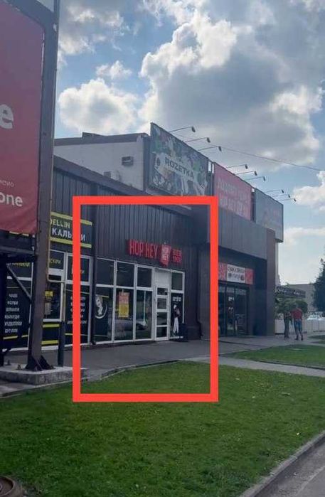 Здається приміщення ТЦ "Терра" м. Кам'янське фасад