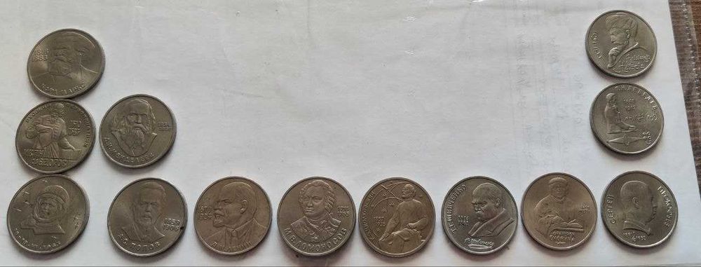 Комплекты юбилейных и памятных рублей  1 рубль 1965-1991гг.