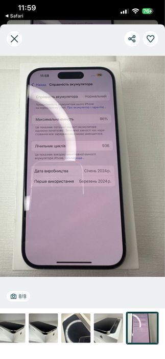 Айфон 15 про працюю по предоплаті