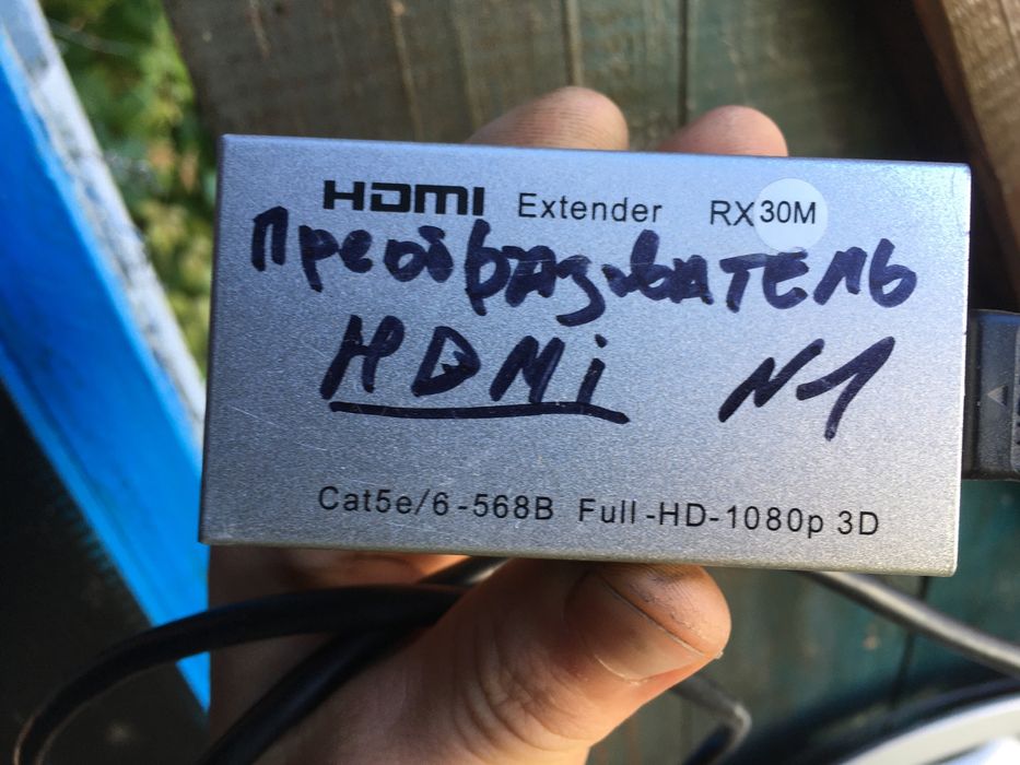 Одноканальный активный удлинитель HDMI сигнала по UTP кабелю. Дальност